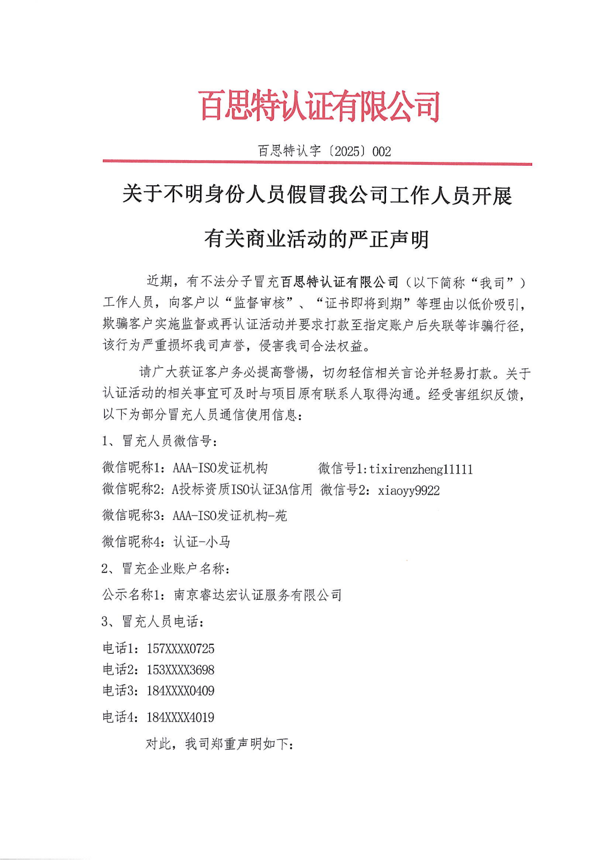微信图片_20250707155007_2041.png